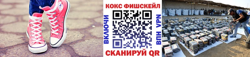 Что такое Россошь Амфетамин МАРИХУАНА Мефедрон Героин ГАШ
