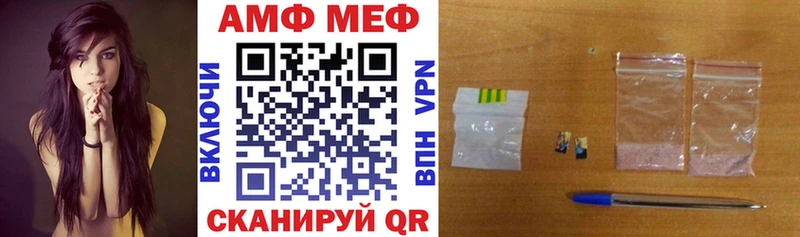 Amphetamine Premium  Россошь 
