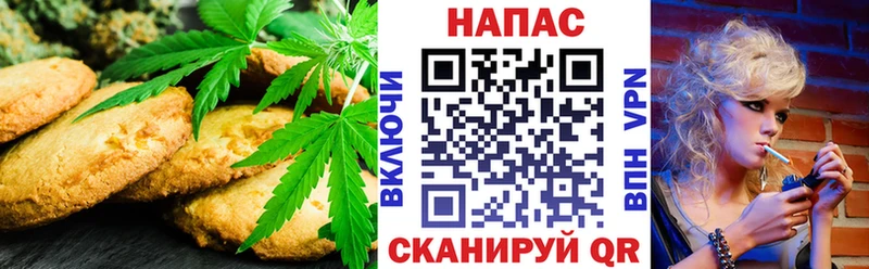Cannafood марихуана  мега ONION  Россошь 