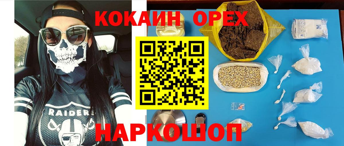 COCAIN Fish Scale  COCAIN FishScale  Россошь  COCAIN  Вход с VPN 