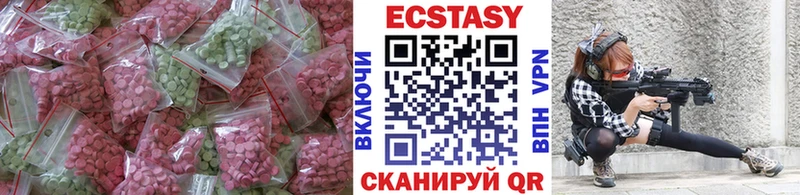 ЭКСТАЗИ 300 mg наркота Россошь