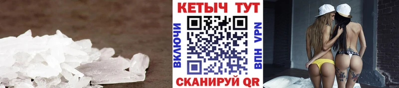 блэк спрут маркетплейс  Россошь  КЕТАМИН VHQ 