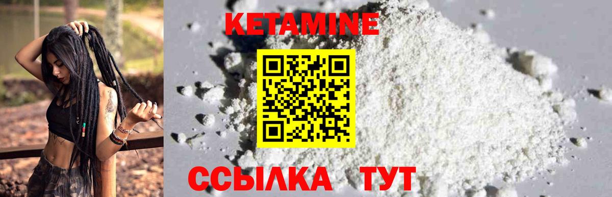 Россошь  Кетамин ketamine  mega ТОР  Кетамин ketamine  Вход с VPN 
