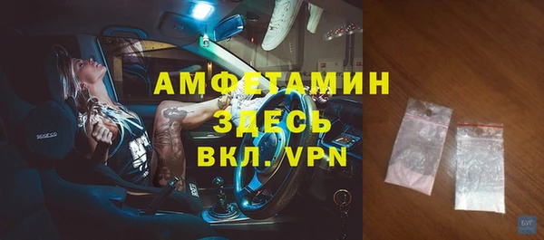 амф Абаза