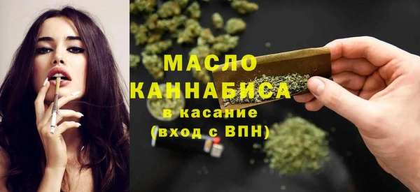 героин Зеленодольск
