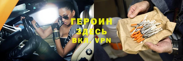 Альфа ПВП Абинск