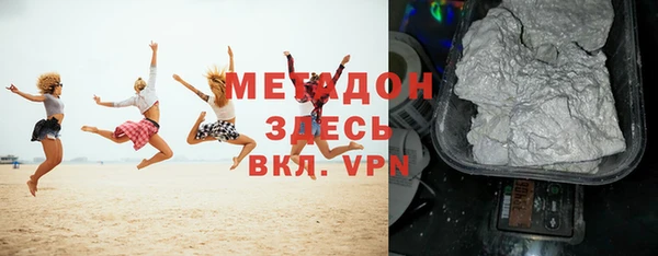 индика Абдулино