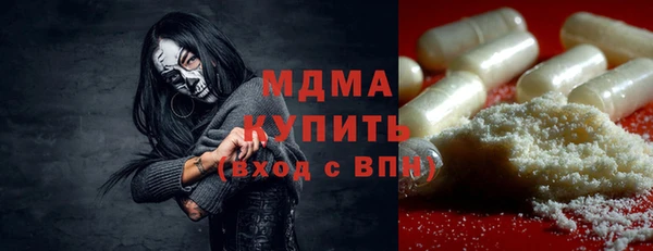 амф Абаза
