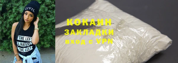 кокаин перу Краснослободск