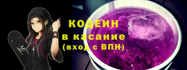 Альфа ПВП Абинск