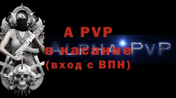 амф Абаза