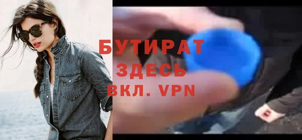 Альфа ПВП Абинск