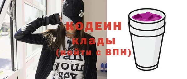 Альфа ПВП Абинск