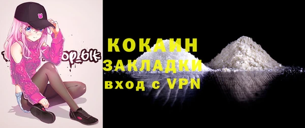 хмурый Зеленокумск