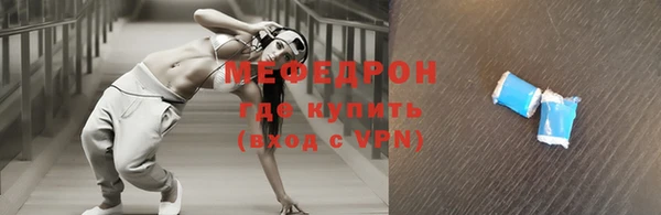 индика Абдулино