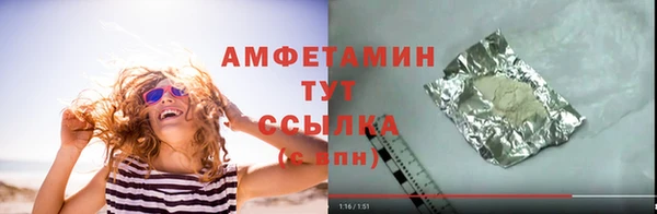 индика Абдулино