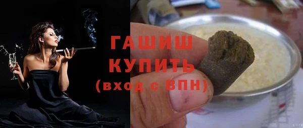 Альфа ПВП Абинск