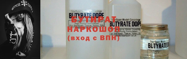 Альфа ПВП Абинск