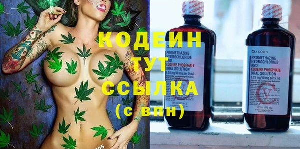 Альфа ПВП Абинск