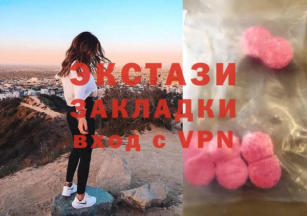 индика Абдулино