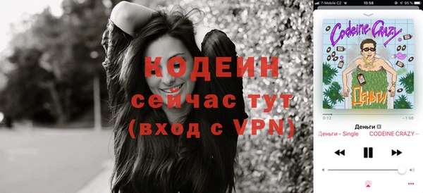 Альфа ПВП Абинск