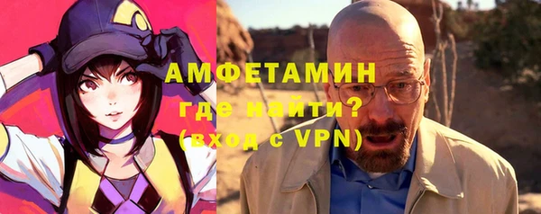 Альфа ПВП Абинск