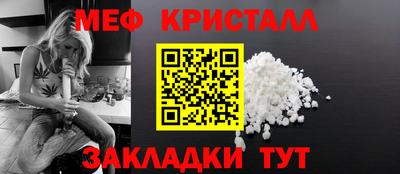 скорость mdpv Нарткала