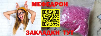 скорость mdpv Нарткала