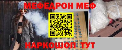 скорость mdpv Нарткала