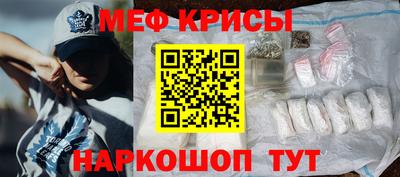 скорость mdpv Нарткала
