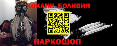 мет Наро-Фоминск