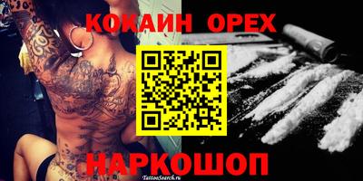 мет Наро-Фоминск