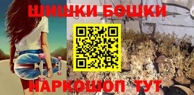 мет Наро-Фоминск