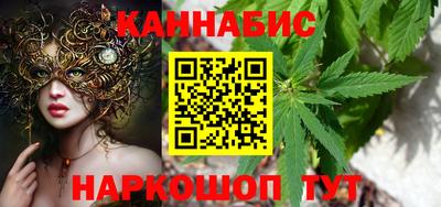 мет Наро-Фоминск