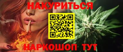 мет Наро-Фоминск