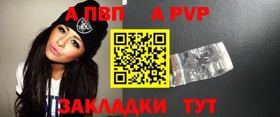 скорость mdpv Нарткала