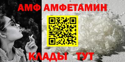 мет Наро-Фоминск