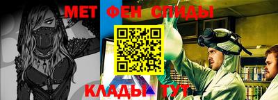 мет Наро-Фоминск