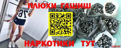 мет Наро-Фоминск