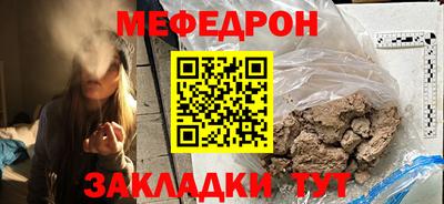 скорость mdpv Нарткала