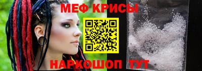 мет Наро-Фоминск