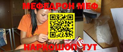 скорость mdpv Нарткала
