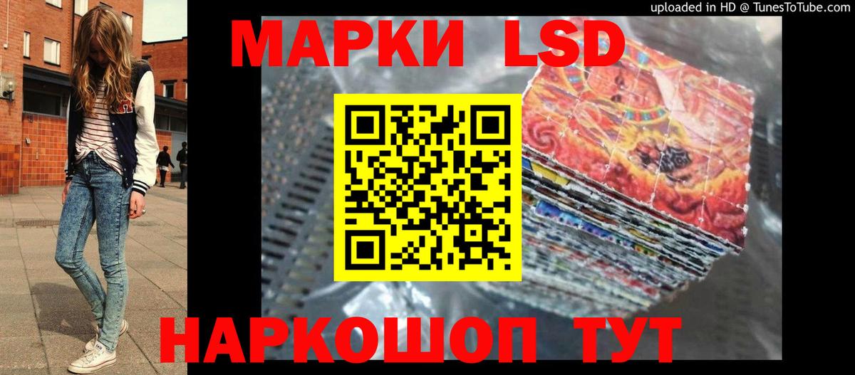 Лсд 25 экстази кислота  Вход с VPN  LSD-25 экстази  Россошь 