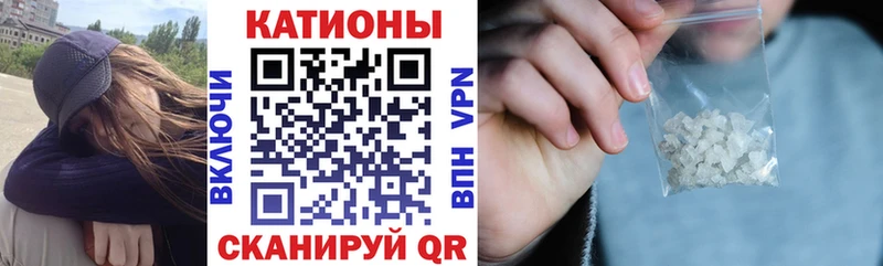 KRAKEN рабочий сайт Россошь МЕФ VHQ