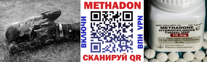 МЕТАДОН белоснежный  Россошь 