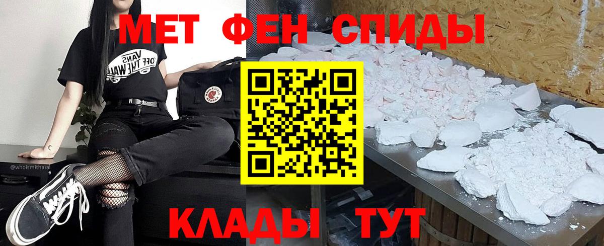 Россошь  Гашиш  КОКАИН  Вход с VPN  МЕФ   МДМА 