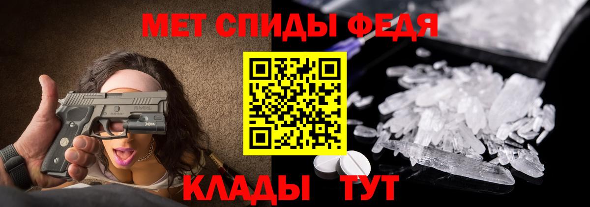 Первитин Декстрометамфетамин 99.9% Россошь