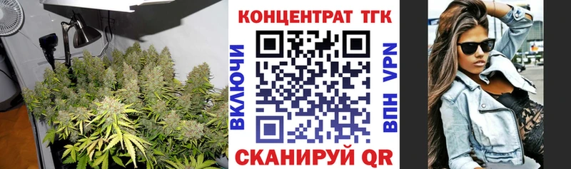 Дистиллят ТГК концентрат  где купить наркотик  кракен   Россошь 