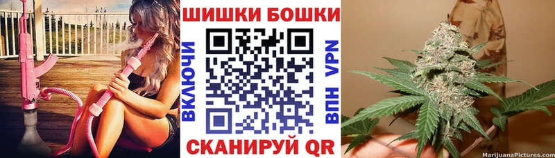 купить  цена  Россошь  Каннабис White Widow 