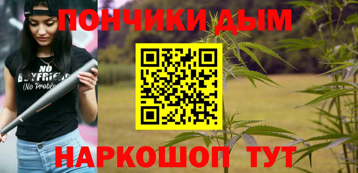 Марихуана Amnesia Россошь